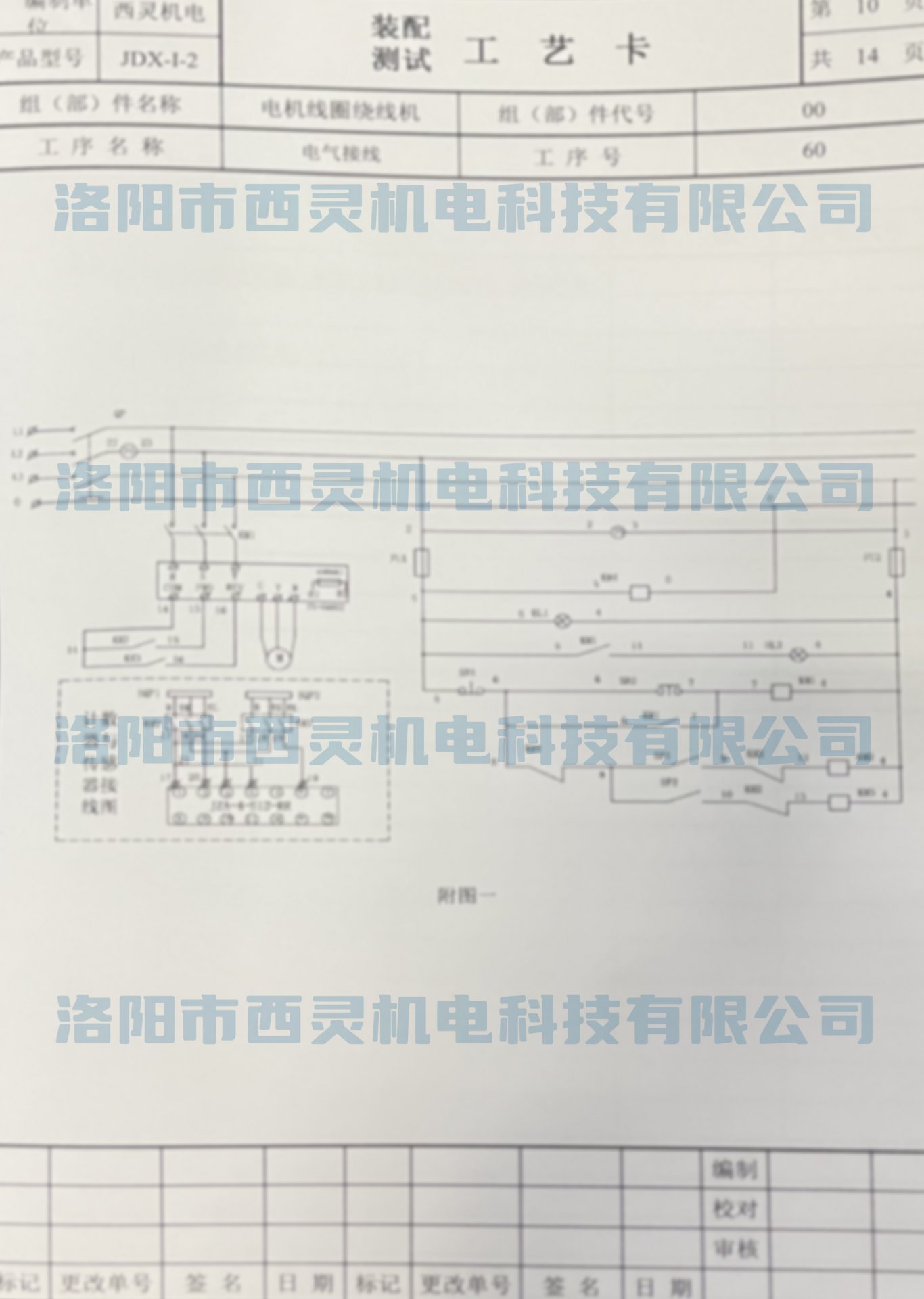 产品中心