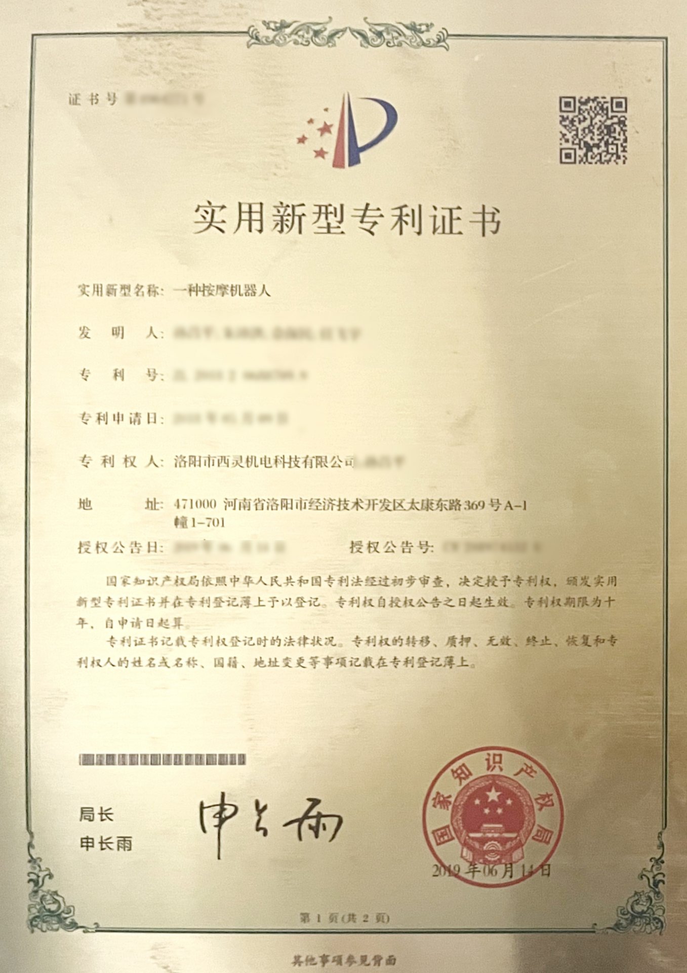 pc加拿大2.8预算预测使用方法