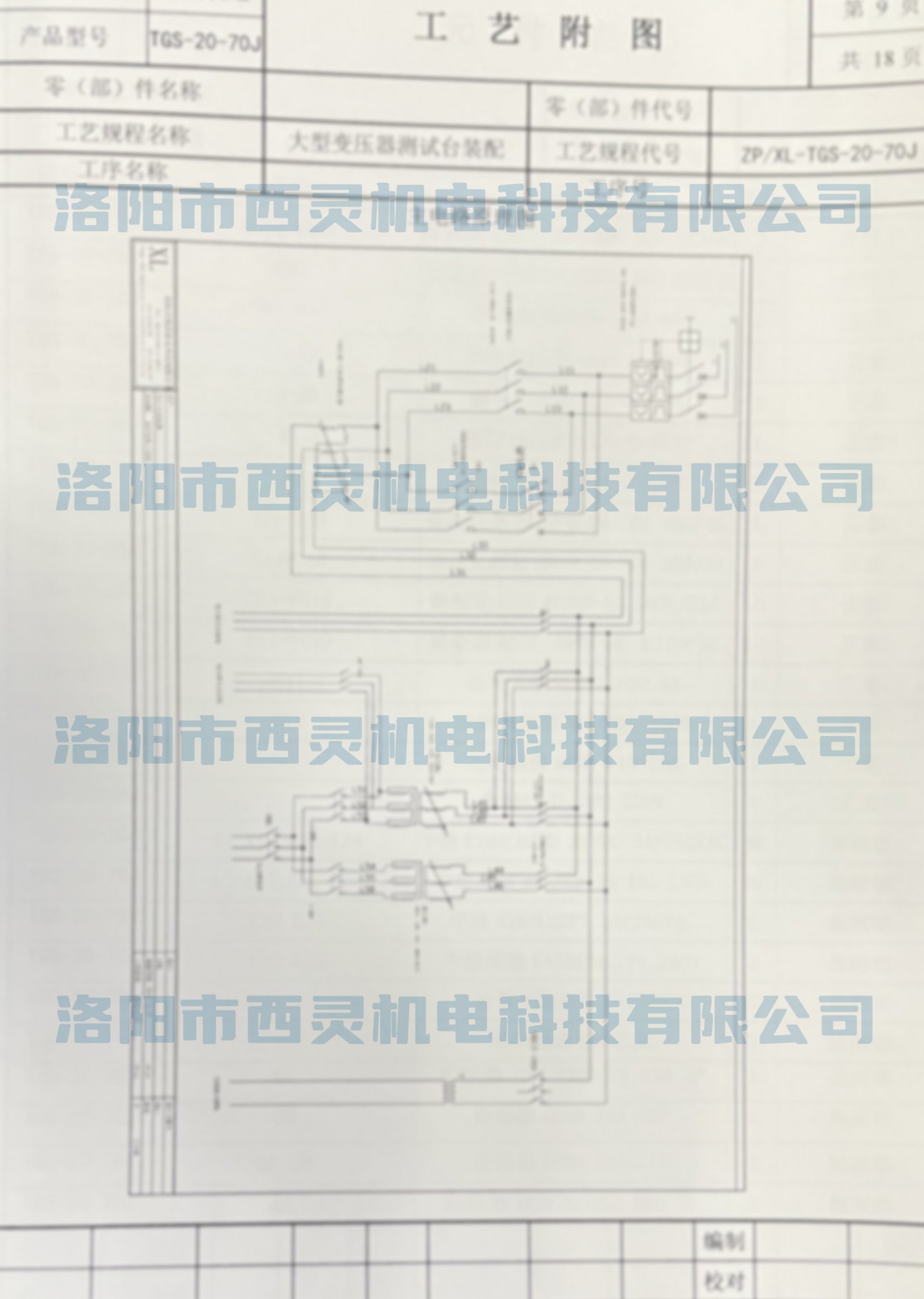 产品中心