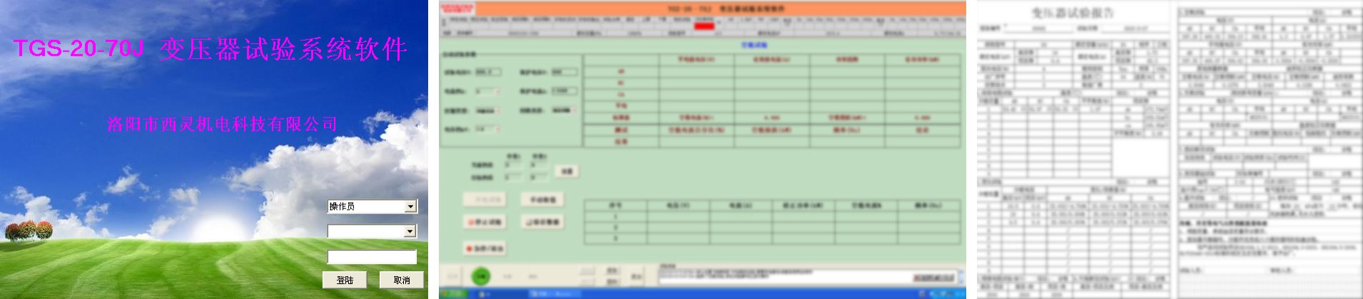 pc加拿大2.8预算预测正版下载