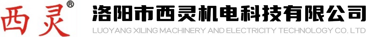 公司介绍