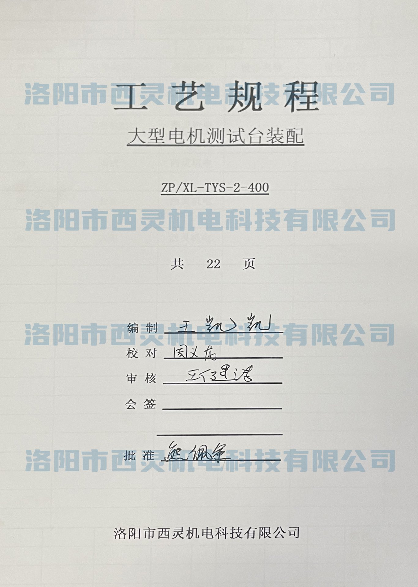 产品中心